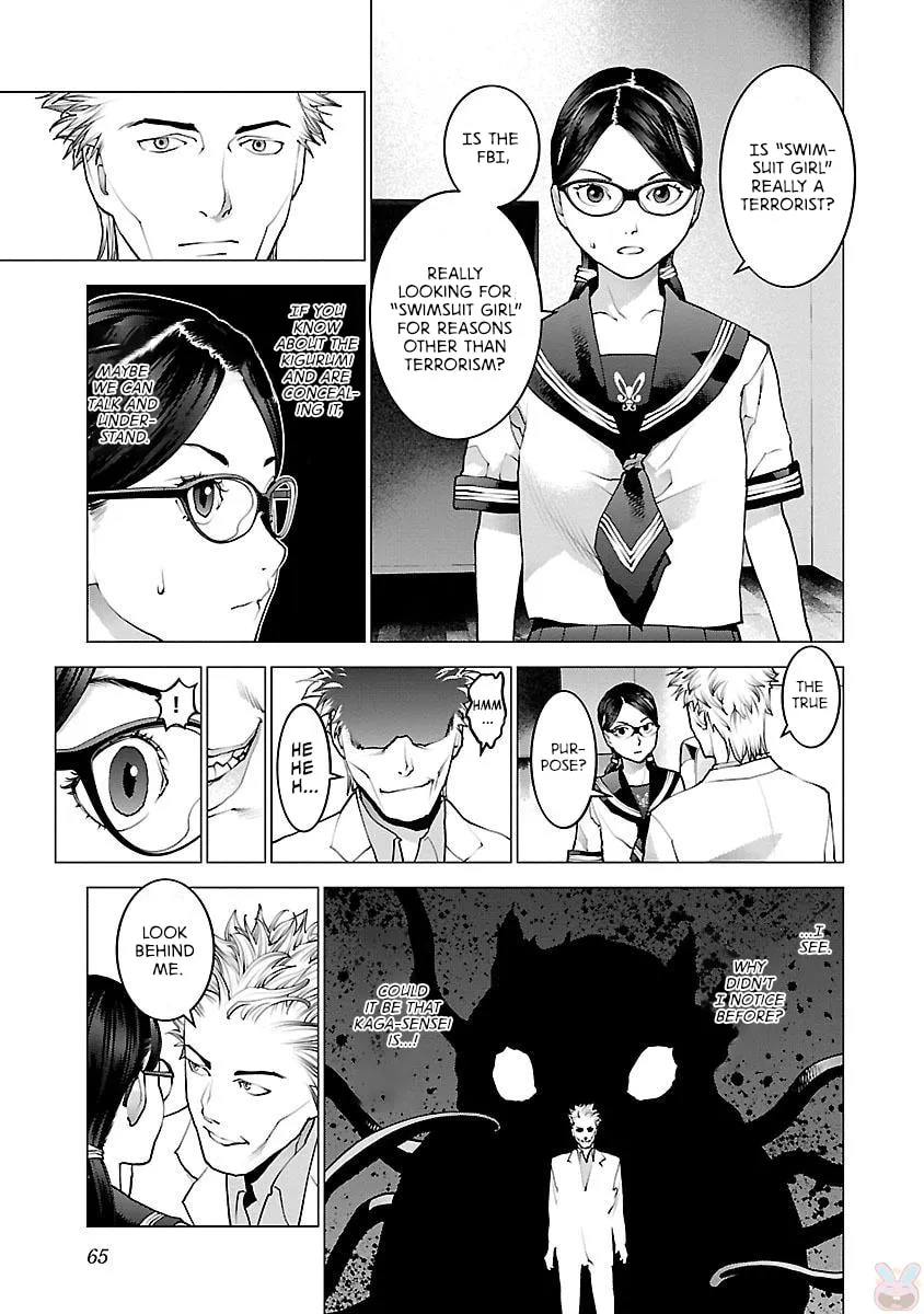 Seishokuki Chapter 83 page 11 - 