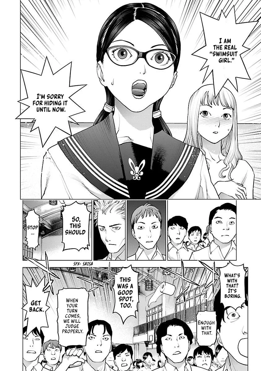Seishokuki Chapter 83 page 14 - 