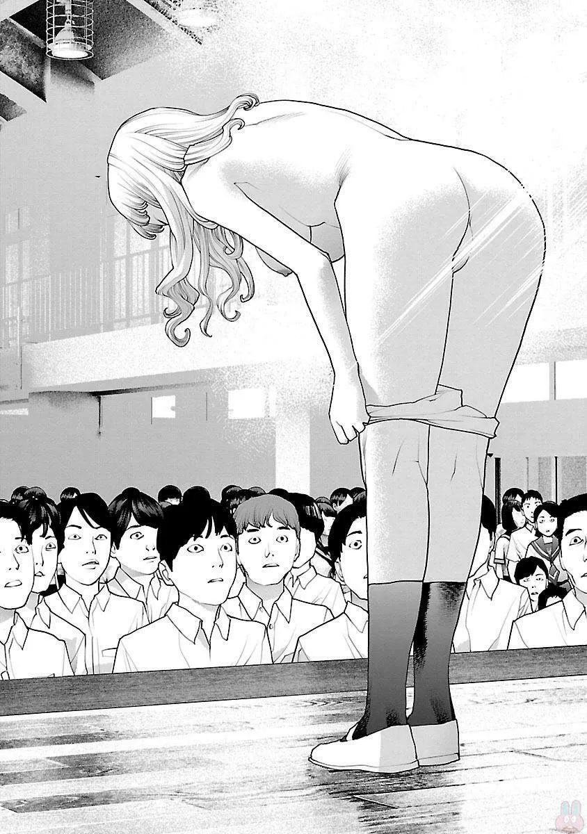 Seishokuki Chapter 83 page 17 - 