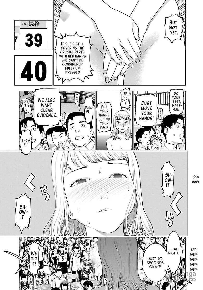 Seishokuki Chapter 83 page 20 - 