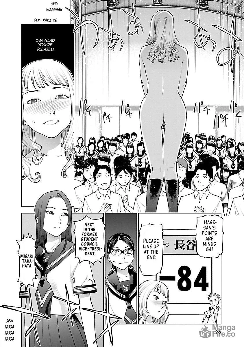 Seishokuki Chapter 83 page 25 - 