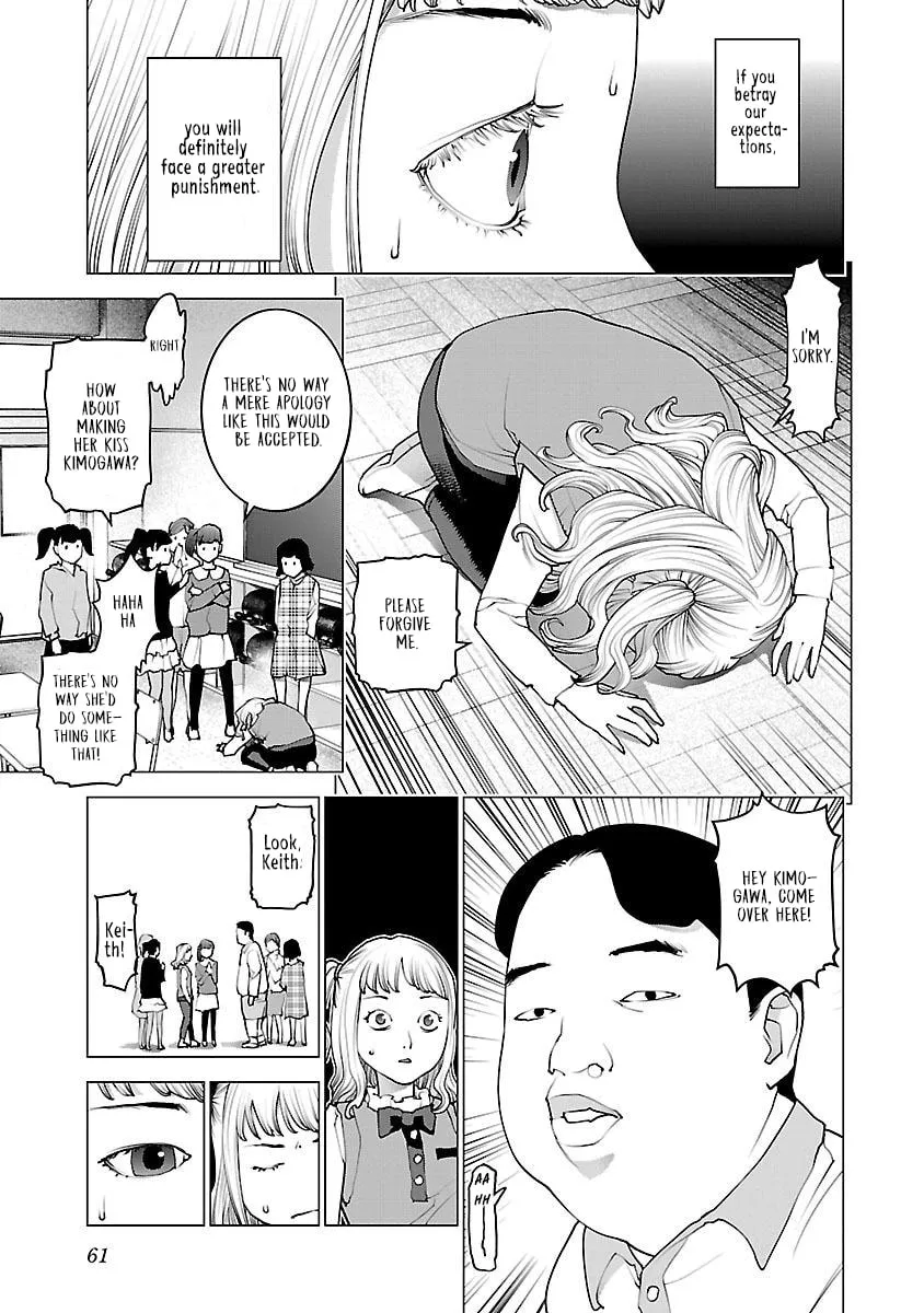 Seishokuki Chapter 83 page 7 - 
