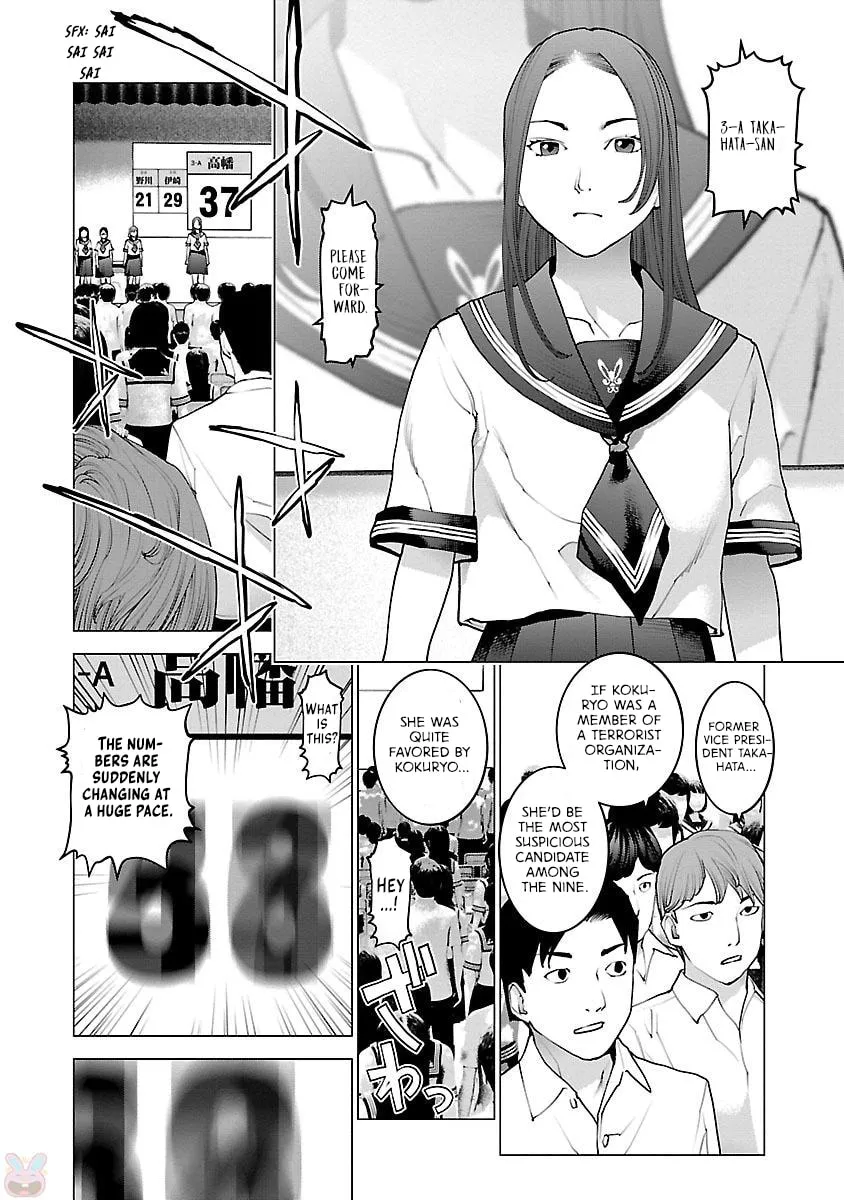Seishokuki Chapter 84 page 14 - 