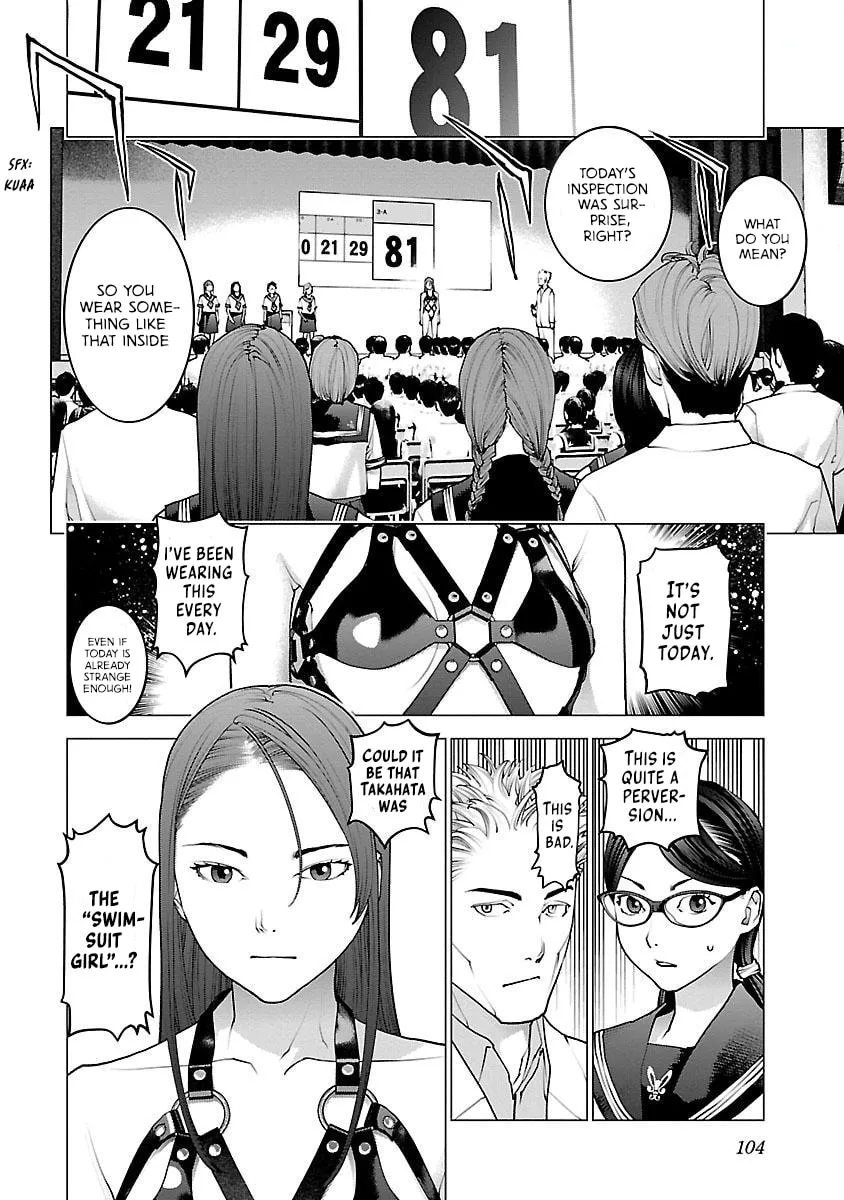 Seishokuki Chapter 85 page 2 - 