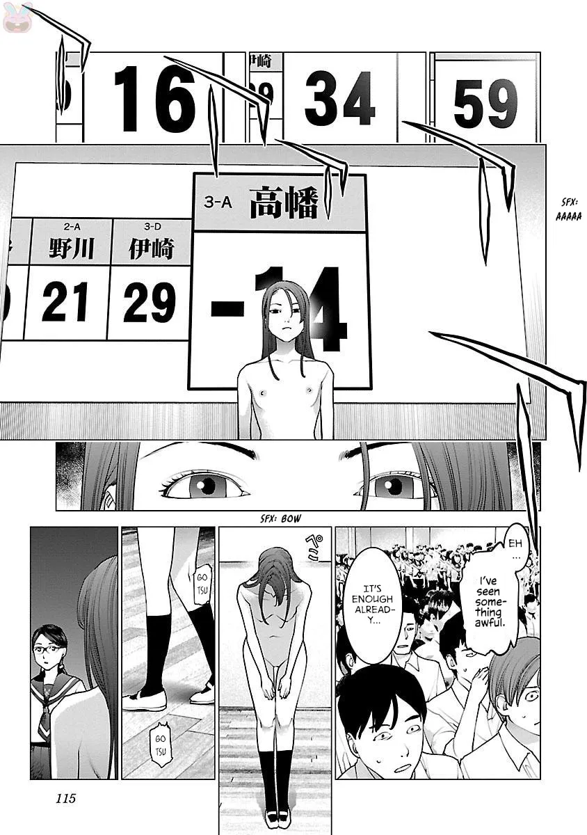 Seishokuki Chapter 85 page 13 - 