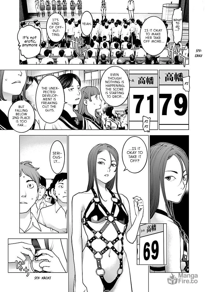 Seishokuki Chapter 85 page 5 - 