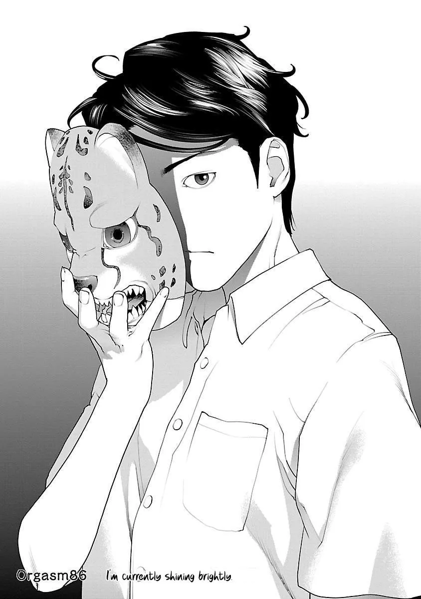 Seishokuki Chapter 86 page 1 - 