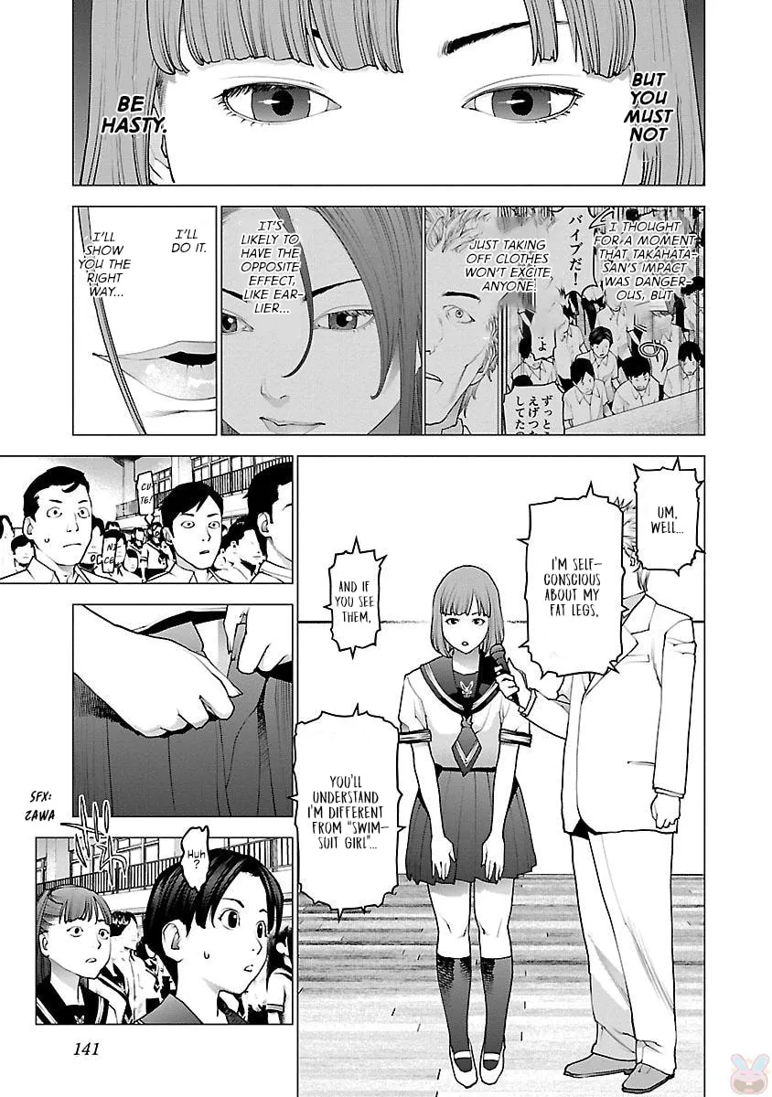 Seishokuki Chapter 86 page 16 - 