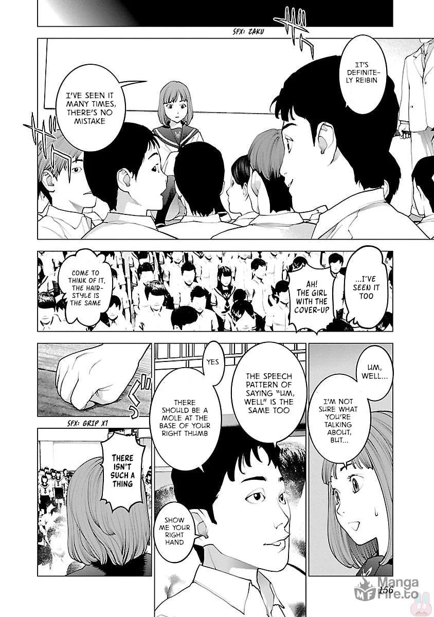 Seishokuki Chapter 87 page 6 - 