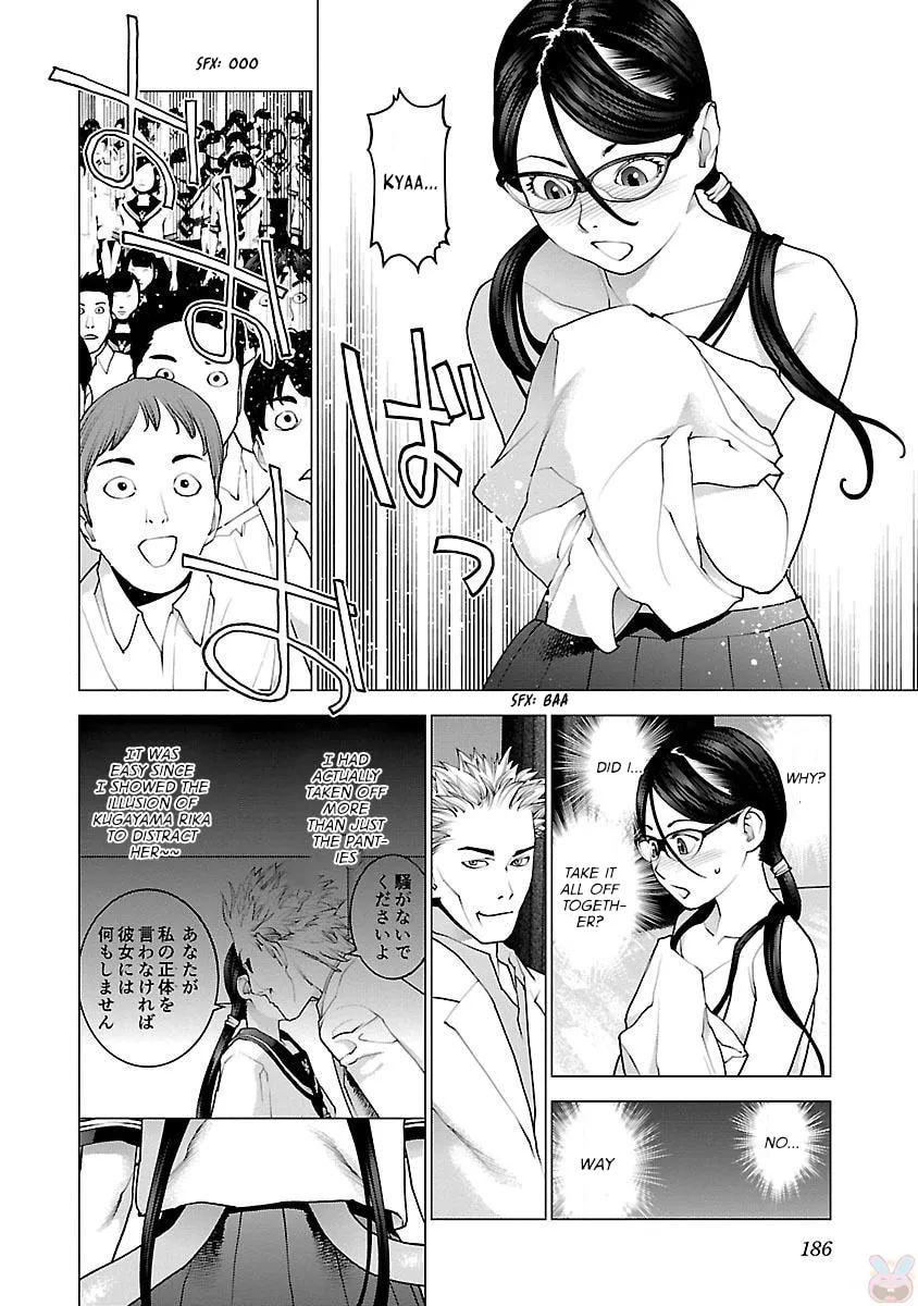Seishokuki Chapter 88 page 13 - 