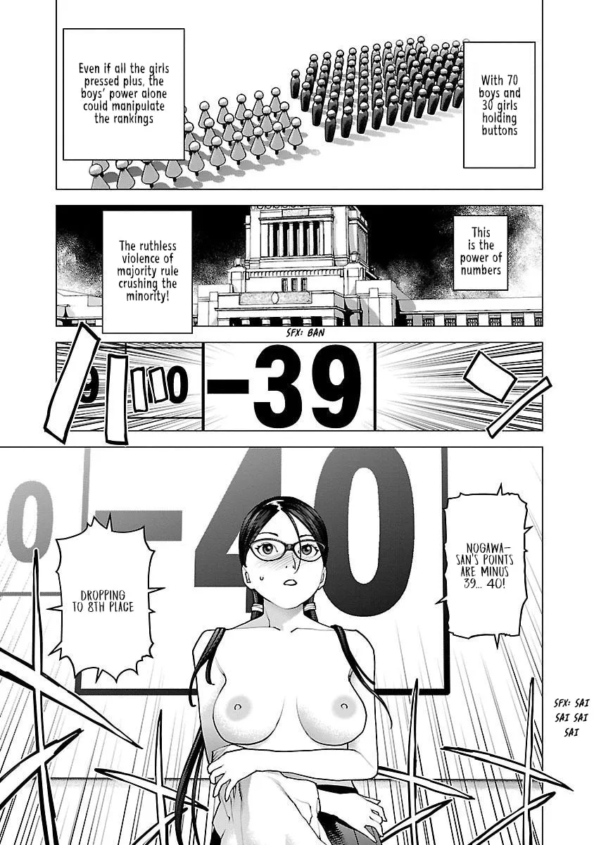 Seishokuki Chapter 88 page 23 - 