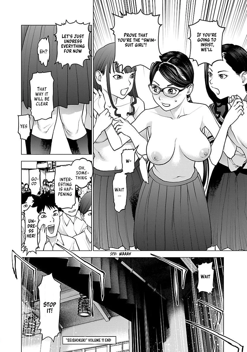 Seishokuki Chapter 88 page 26 - 