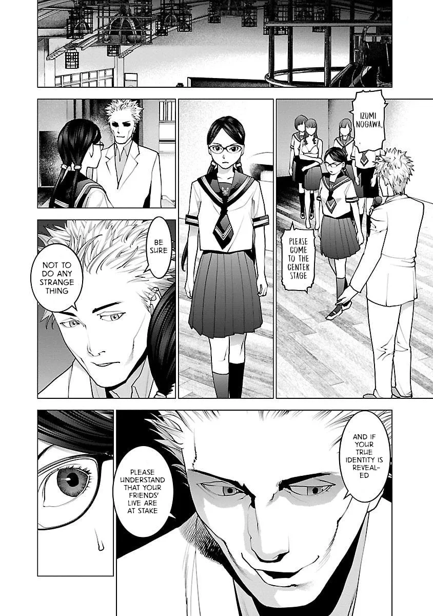 Seishokuki Chapter 88 page 4 - 