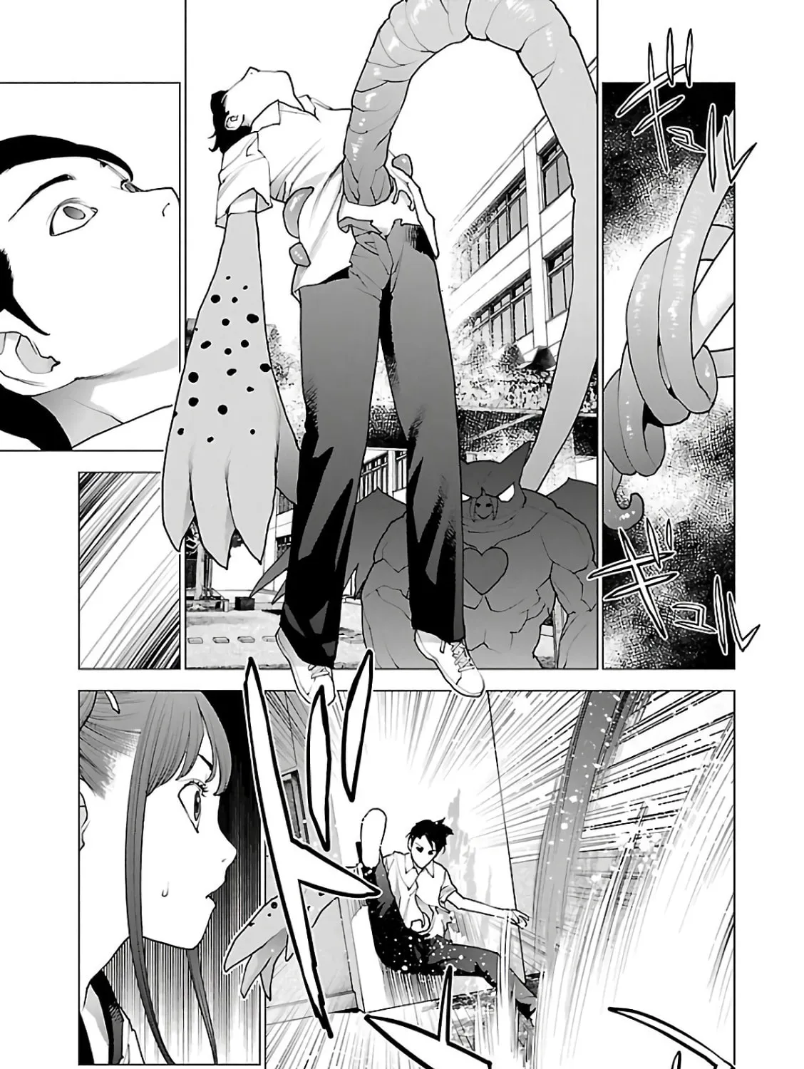 Seishokuki Chapter 89 page 45 - 