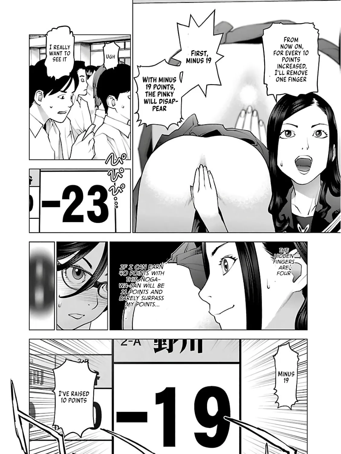 Seishokuki Chapter 90 page 37 - 