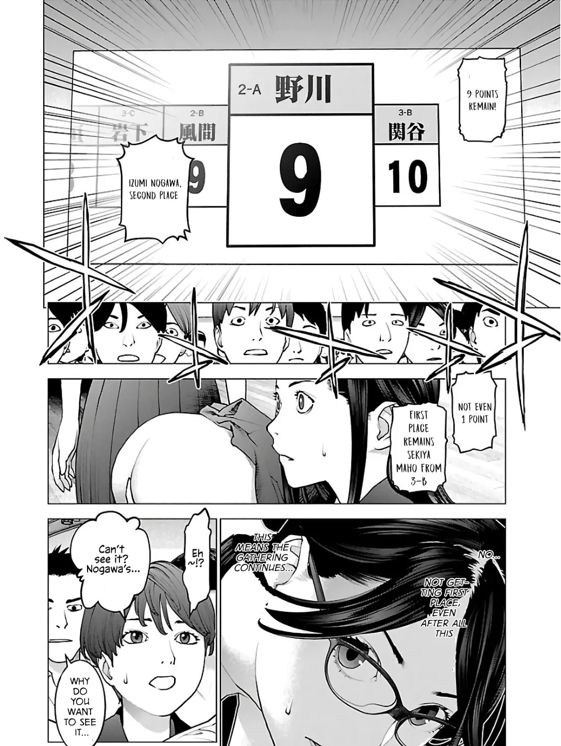 Seishokuki Chapter 91 page 3 - 