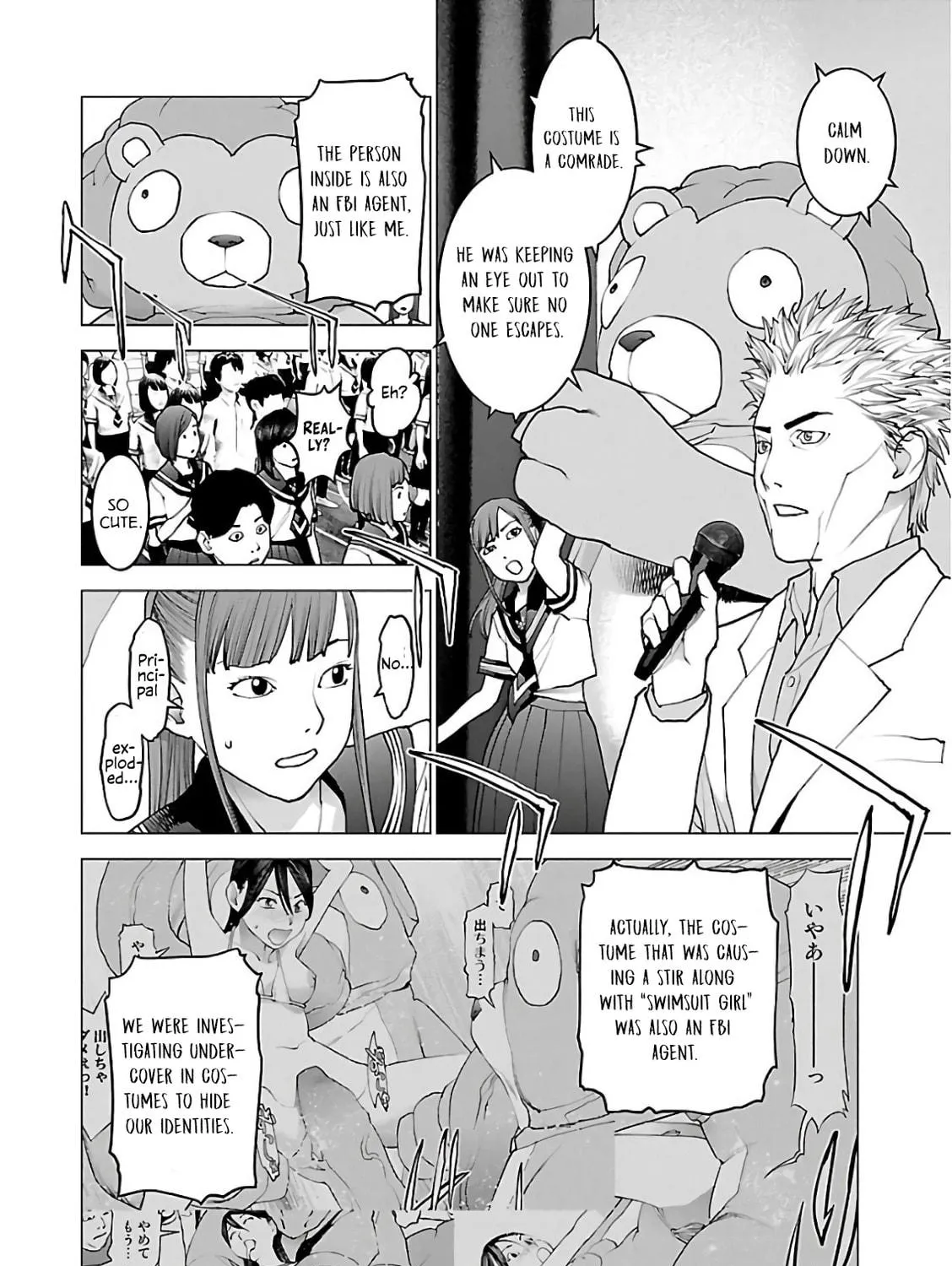 Seishokuki Chapter 92 page 41 - 