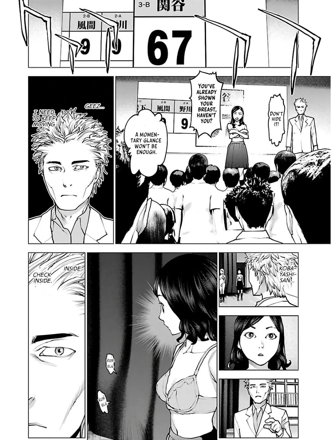 Seishokuki Chapter 95 page 17 - 
