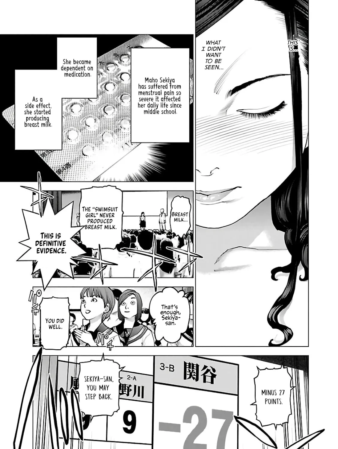 Seishokuki Chapter 95 page 37 - 