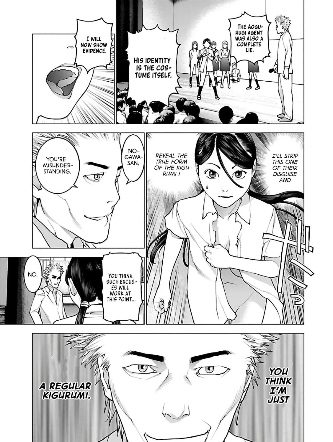 Seishokuki Chapter 95 page 49 - 