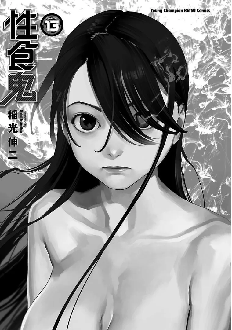 Seishokuki Chapter 97 page 2 - 