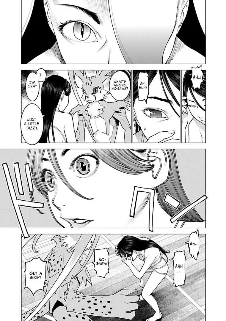 Seishokuki Chapter 98 page 11 - 