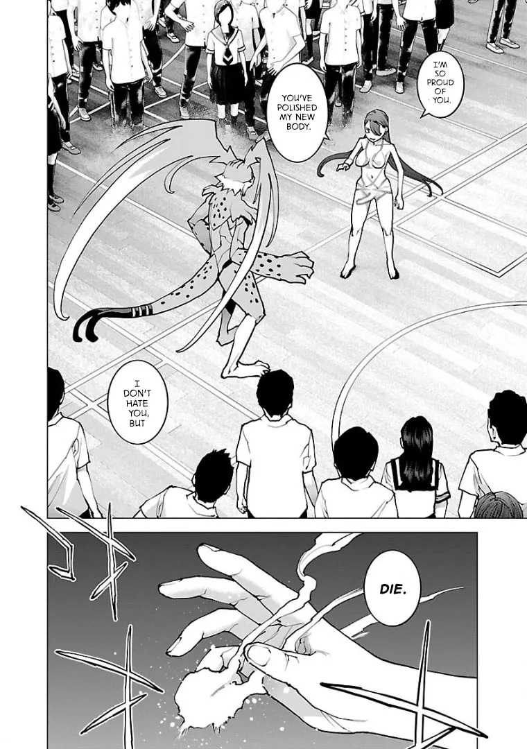 Seishokuki Chapter 99 page 2 - 