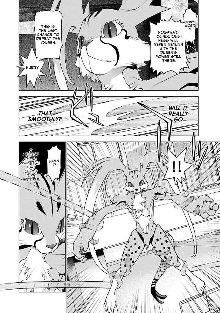 Seishokuki Chapter 99 page 13 - 