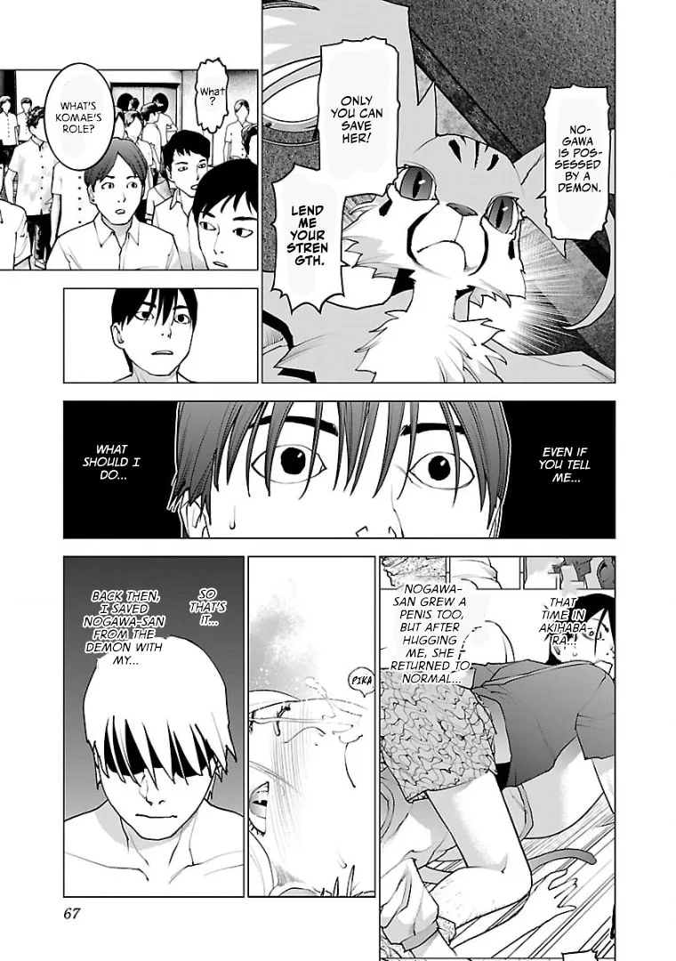 Seishokuki Chapter 99 page 16 - 