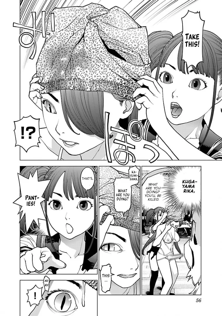 Seishokuki Chapter 99 page 4 - 