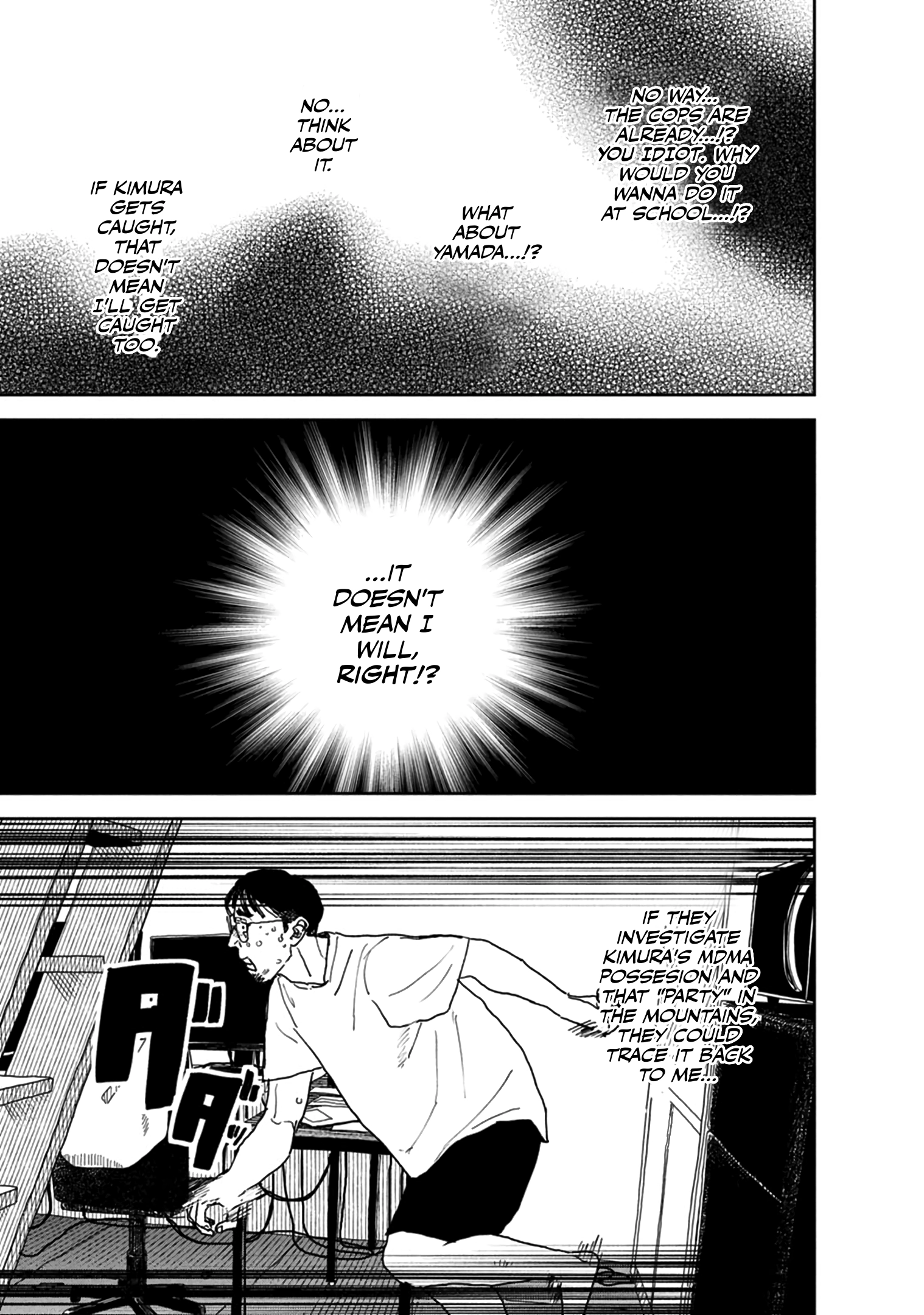 Seishun Bakusou! Chapter 36 page 3 - 