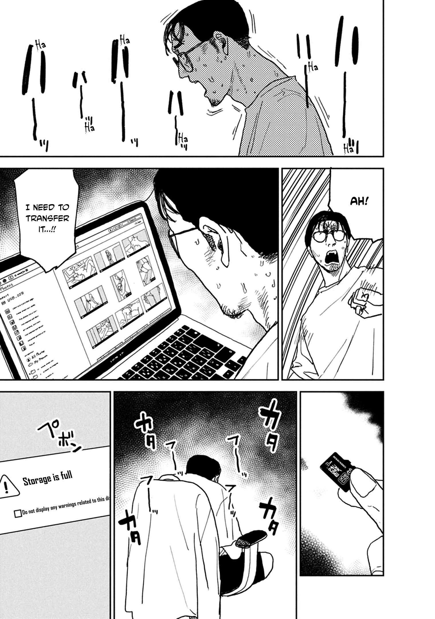 Seishun Bakusou! Chapter 36 page 5 - 