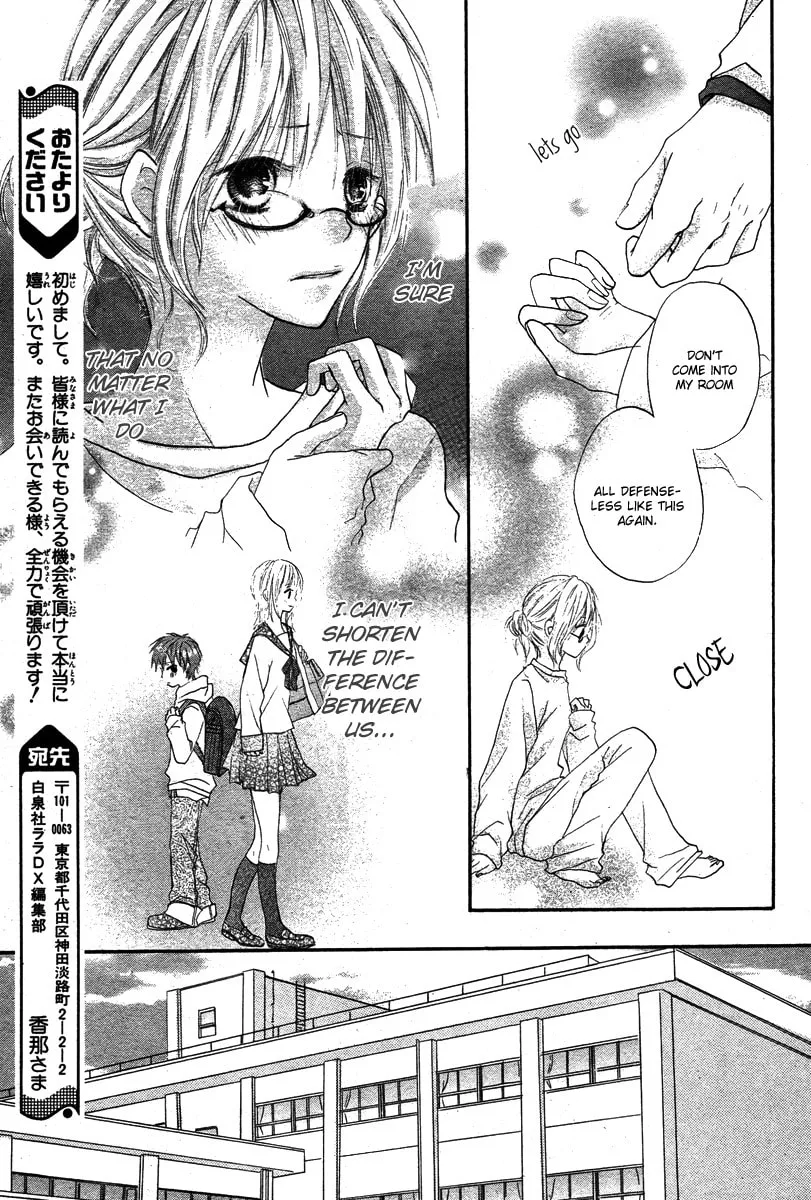 Seishun Limited Chapter 0 page 11 - 