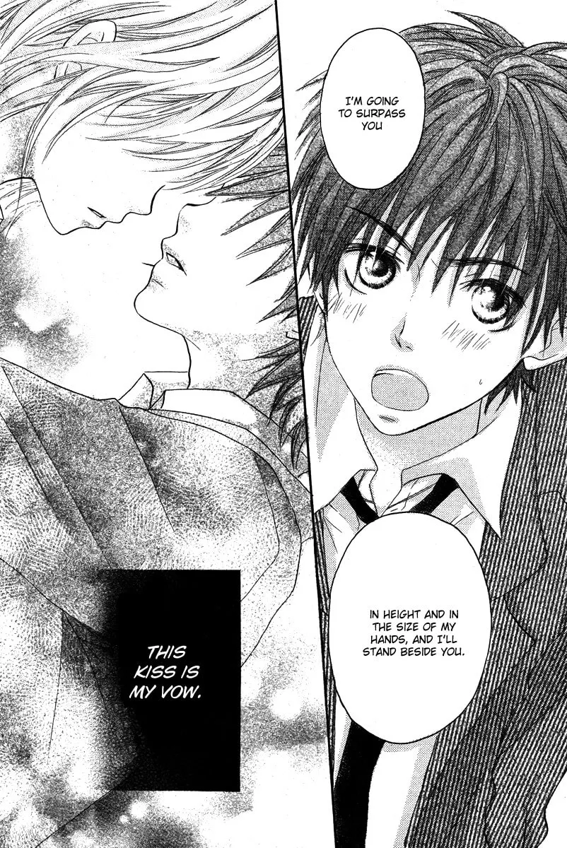 Seishun Limited Chapter 0 page 16 - 