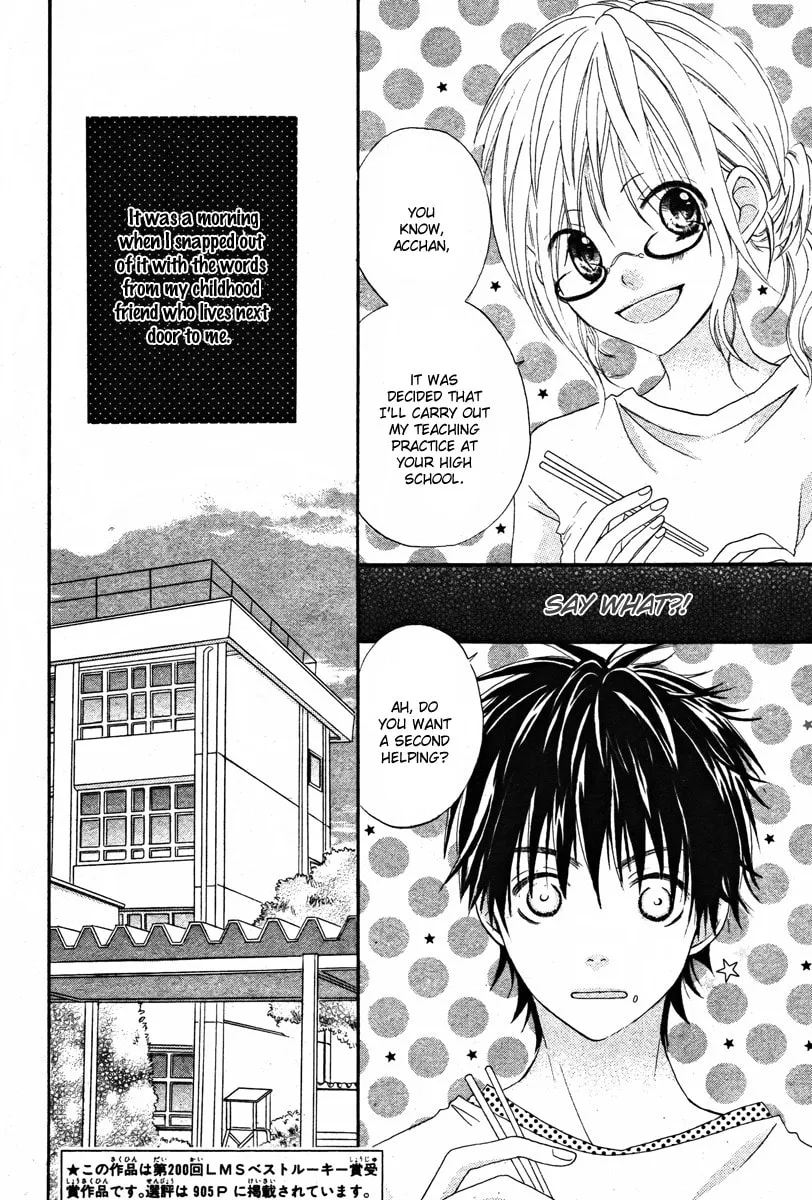Seishun Limited Chapter 0 page 4 - 