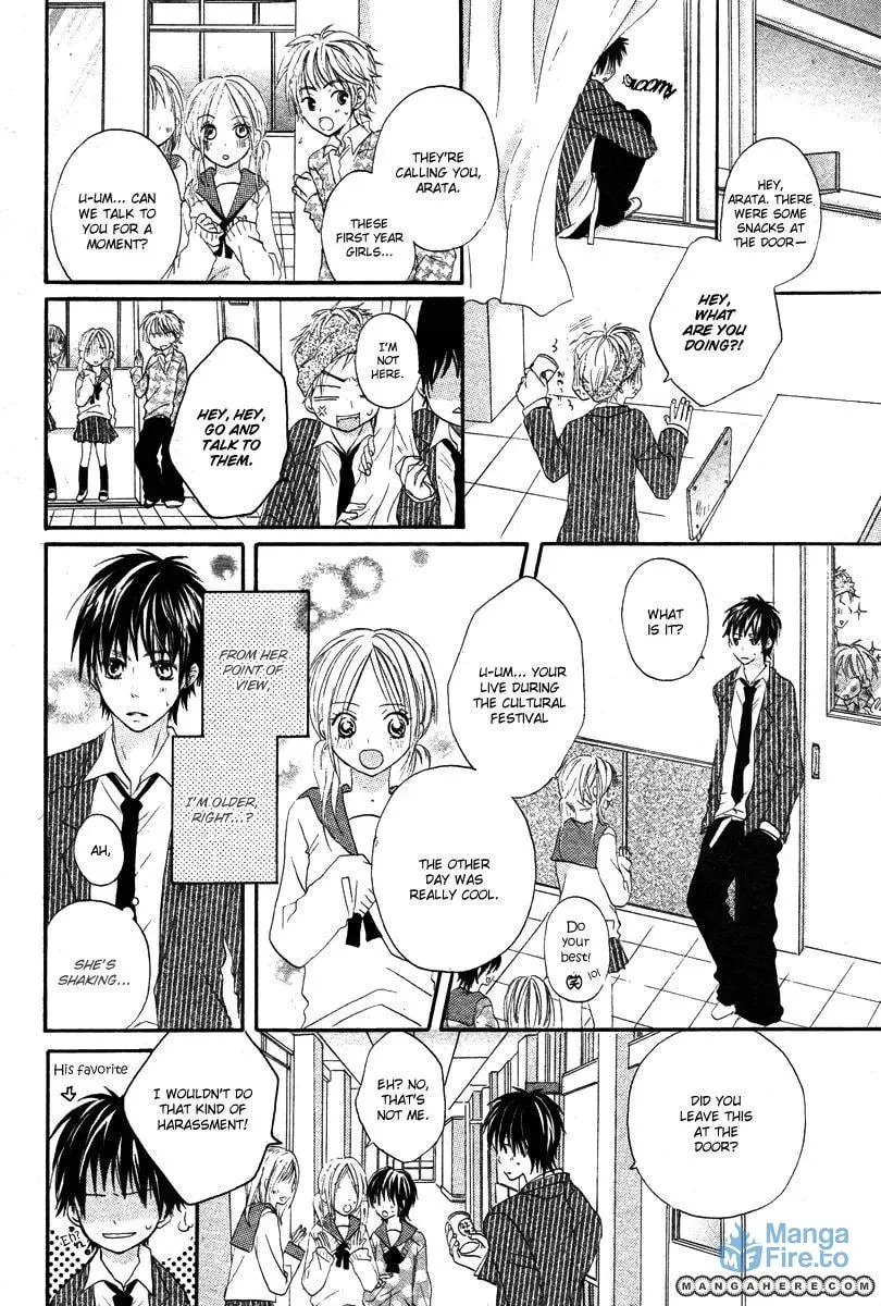 Seishun Limited Chapter 1 page 12 - 