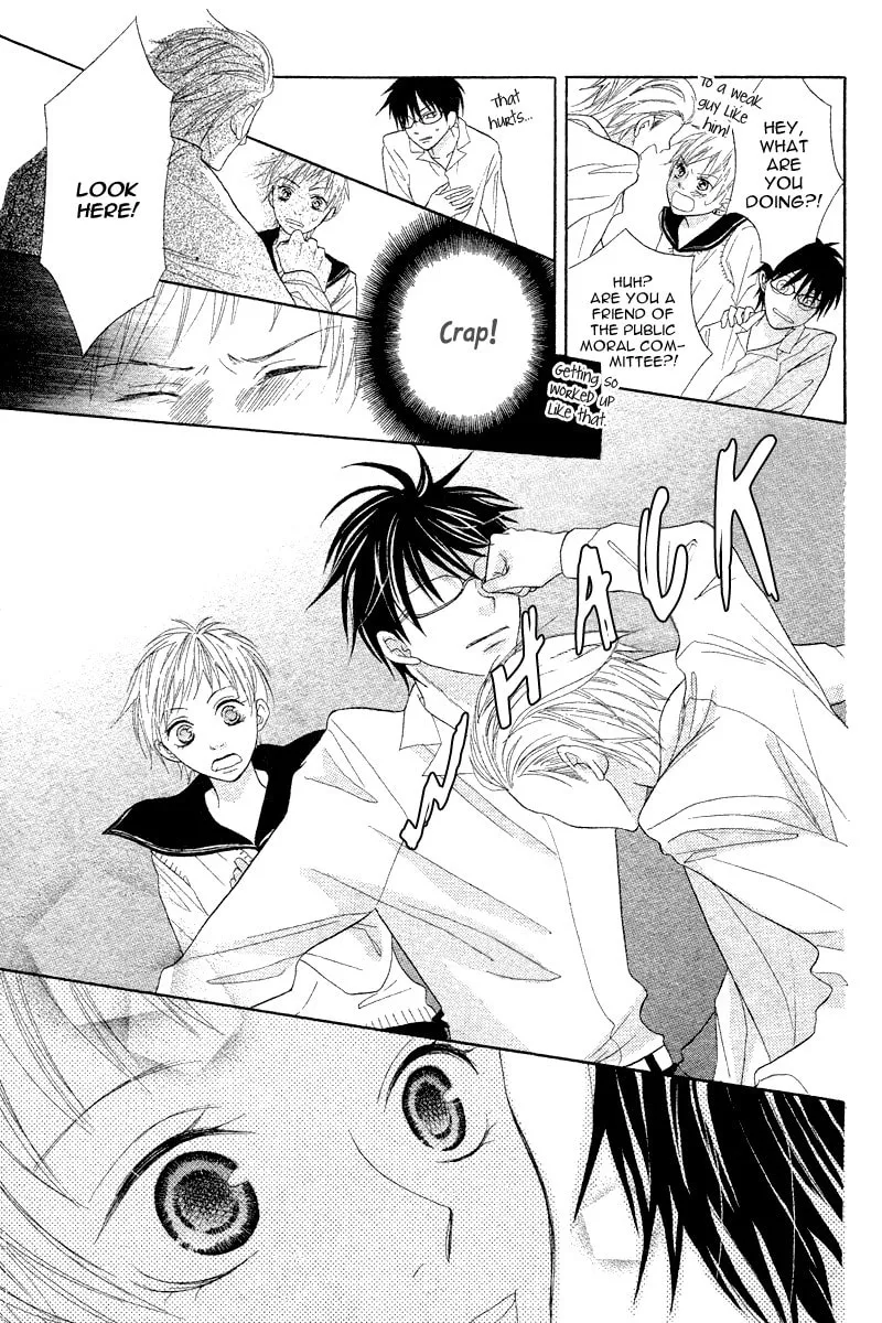 Seitoshidoushitsu no Oujisama Chapter 0 page 14 - 