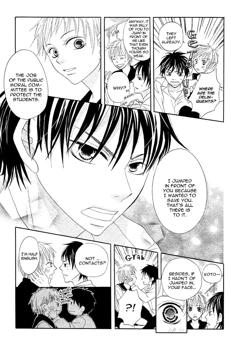 Seitoshidoushitsu no Oujisama Chapter 0 page 16 - 