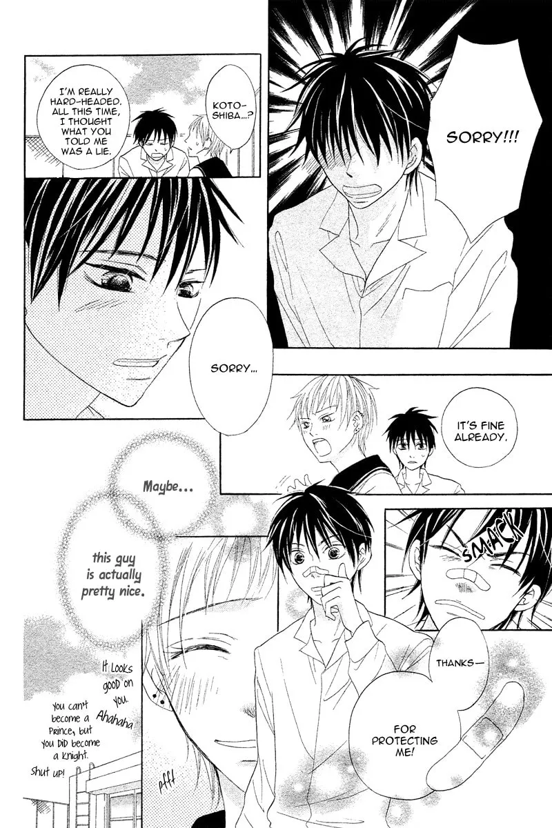 Seitoshidoushitsu no Oujisama Chapter 0 page 17 - 