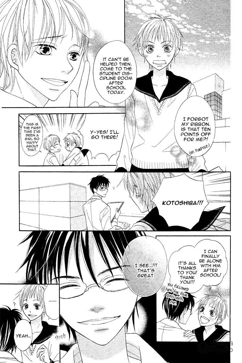 Seitoshidoushitsu no Oujisama Chapter 0 page 18 - 