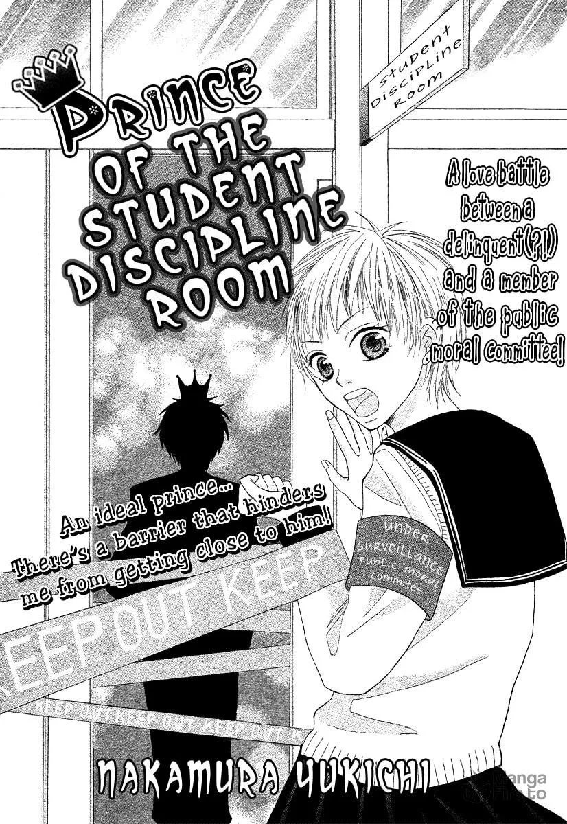 Seitoshidoushitsu no Oujisama Chapter 0 page 3 - 