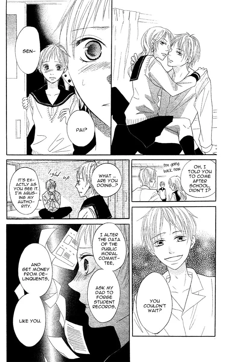 Seitoshidoushitsu no Oujisama Chapter 0 page 23 - 