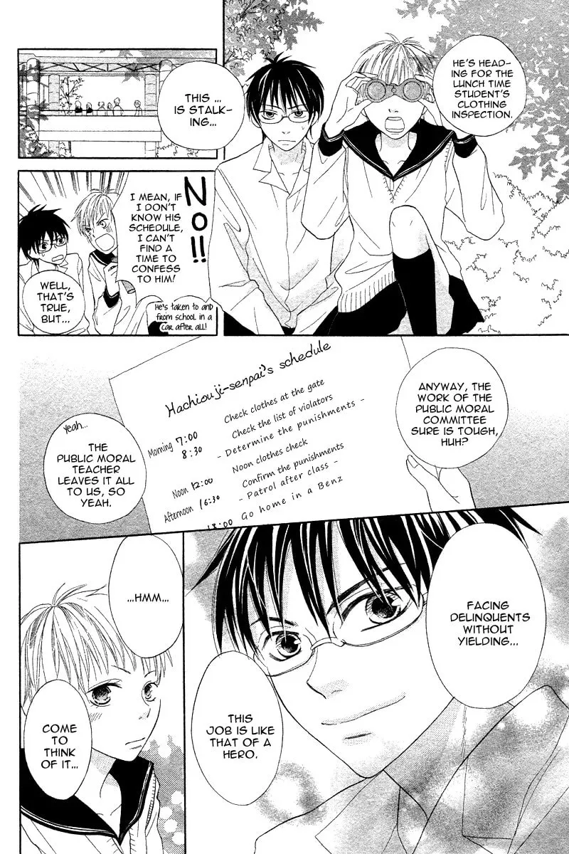 Seitoshidoushitsu no Oujisama Chapter 1 page 11 - 