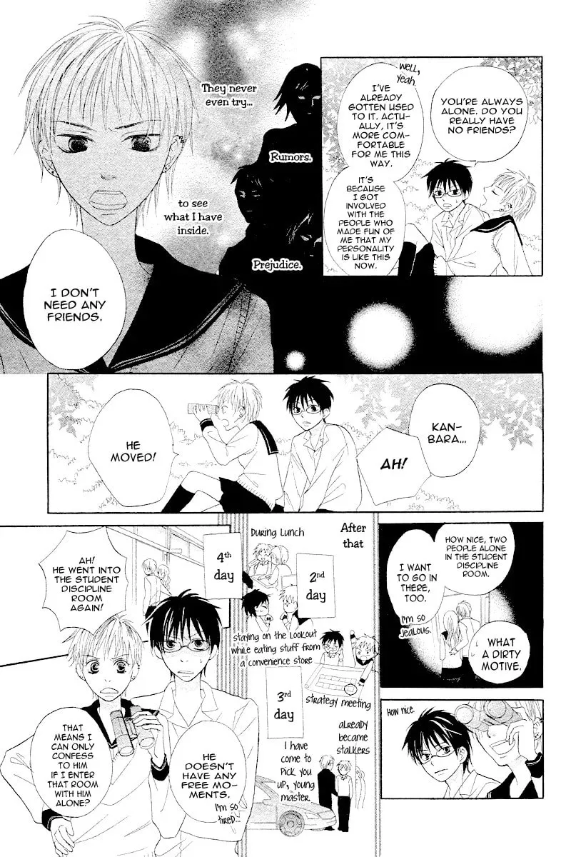 Seitoshidoushitsu no Oujisama Chapter 1 page 12 - 