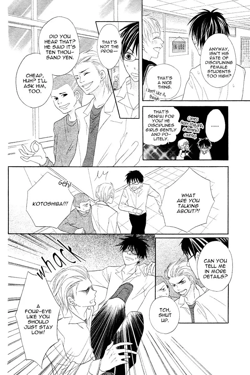 Seitoshidoushitsu no Oujisama Chapter 1 page 13 - 