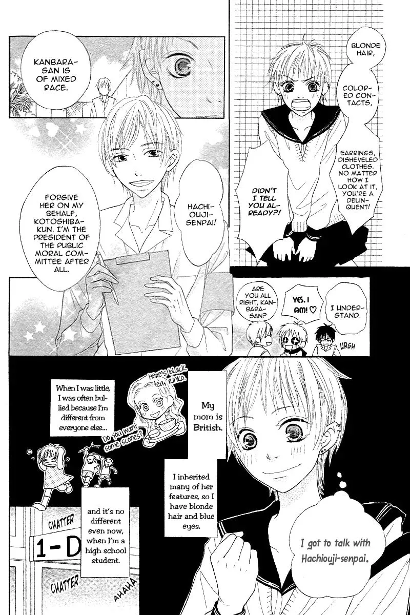 Seitoshidoushitsu no Oujisama Chapter 1 page 5 - 
