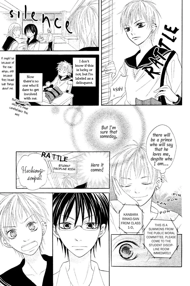 Seitoshidoushitsu no Oujisama Chapter 1 page 6 - 