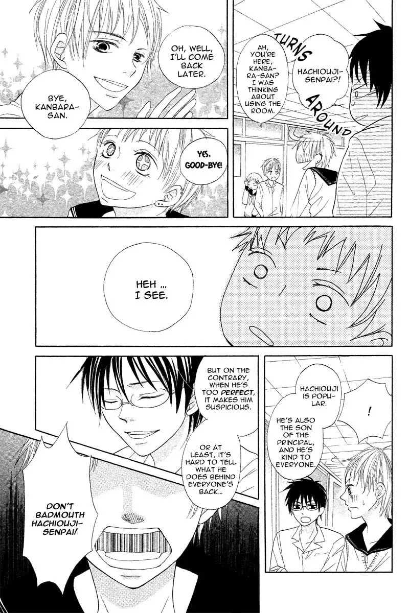 Seitoshidoushitsu no Oujisama Chapter 1 page 8 - 