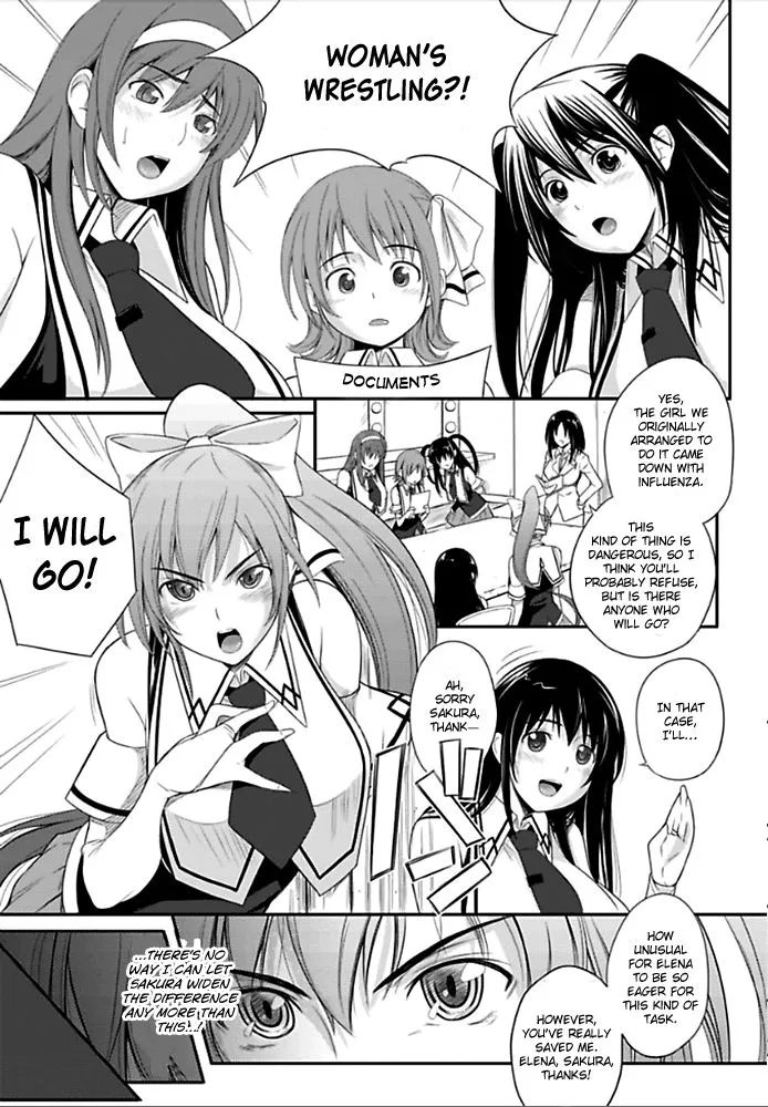 Sekai de Ichiban Tsuyoku Naritai! Chapter 1 page 13 - 