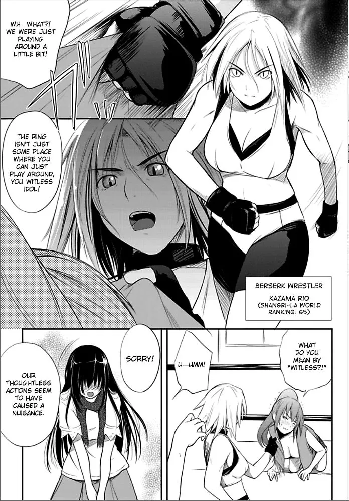 Sekai de Ichiban Tsuyoku Naritai! Chapter 1 page 19 - 